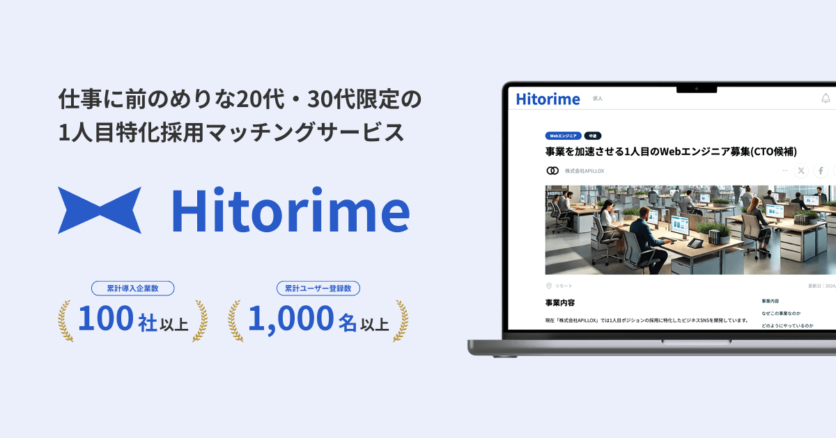 経営・事業者目線での伴走支援